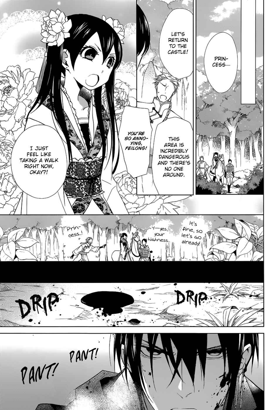 Page 16 Chapter 11 Uchi no Heika ga Shinmai de.