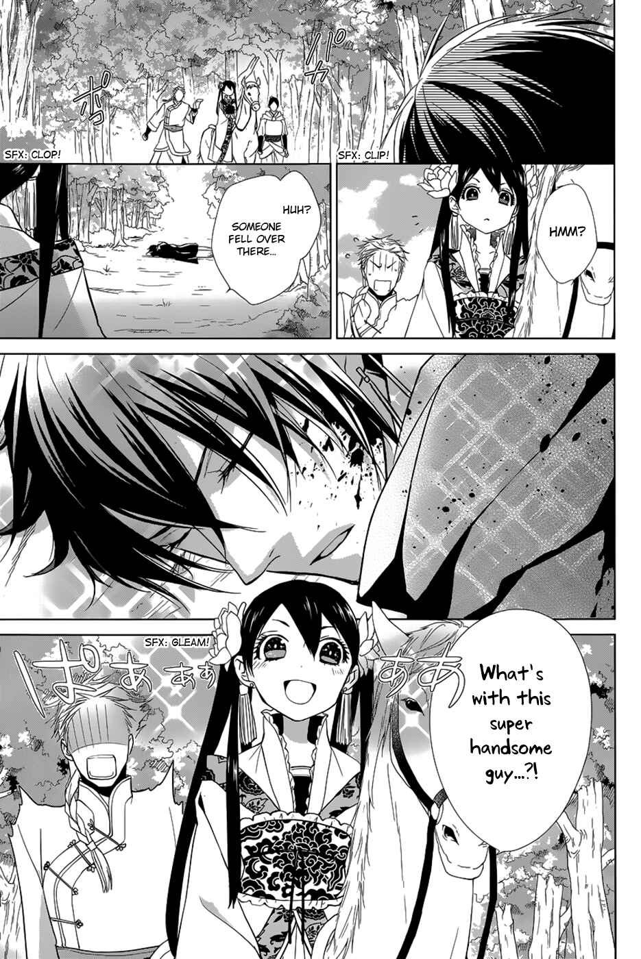 Page 18 Chapter 11 Uchi no Heika ga Shinmai de.