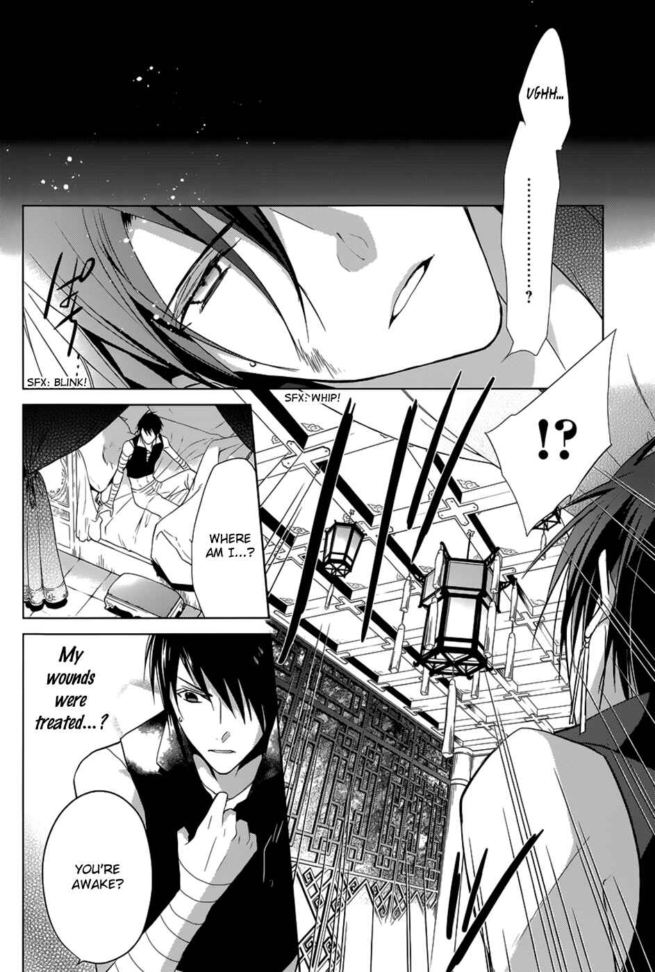 Page 19 Chapter 11 Uchi no Heika ga Shinmai de.