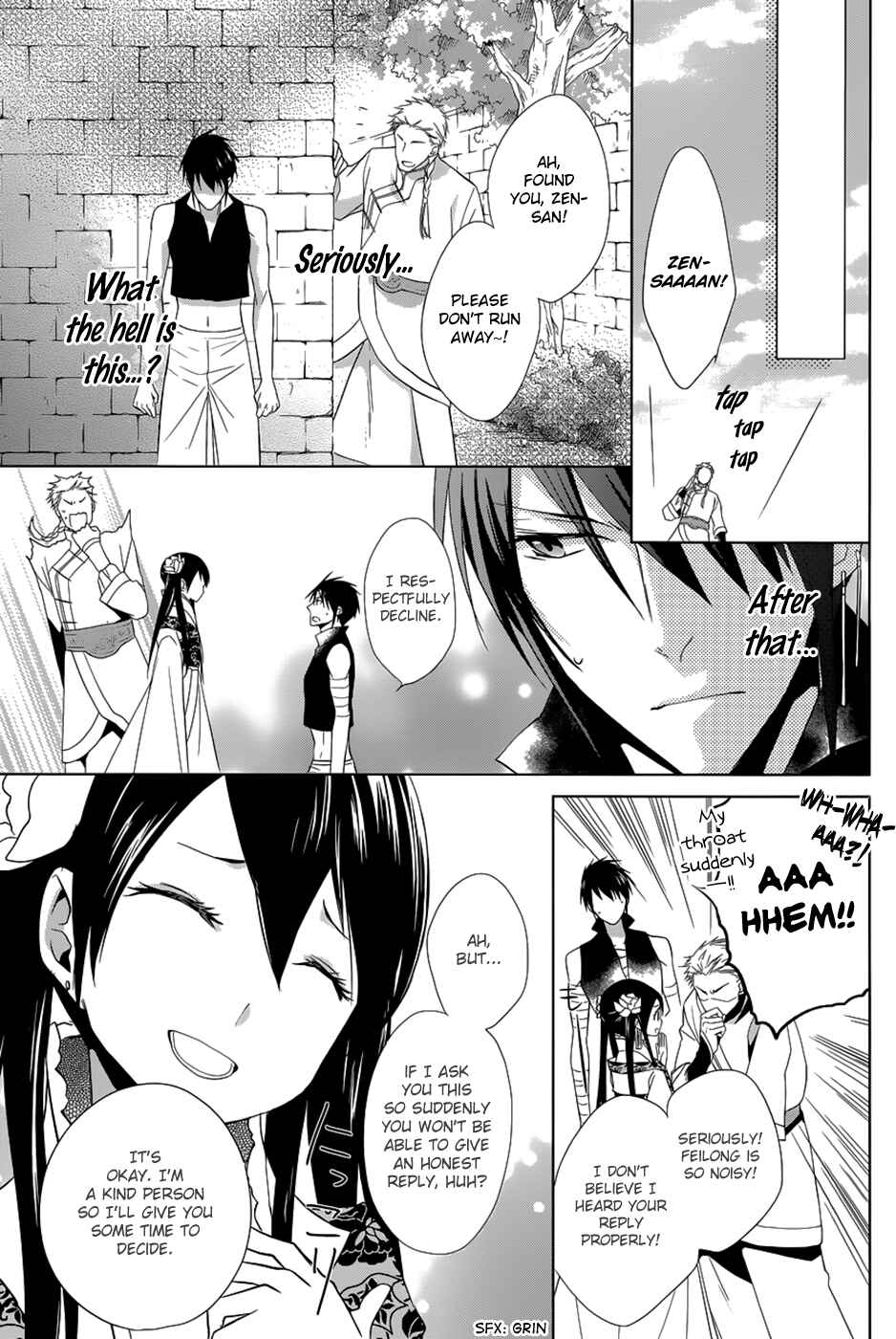 Page 24 Chapter 11 Uchi no Heika ga Shinmai de.