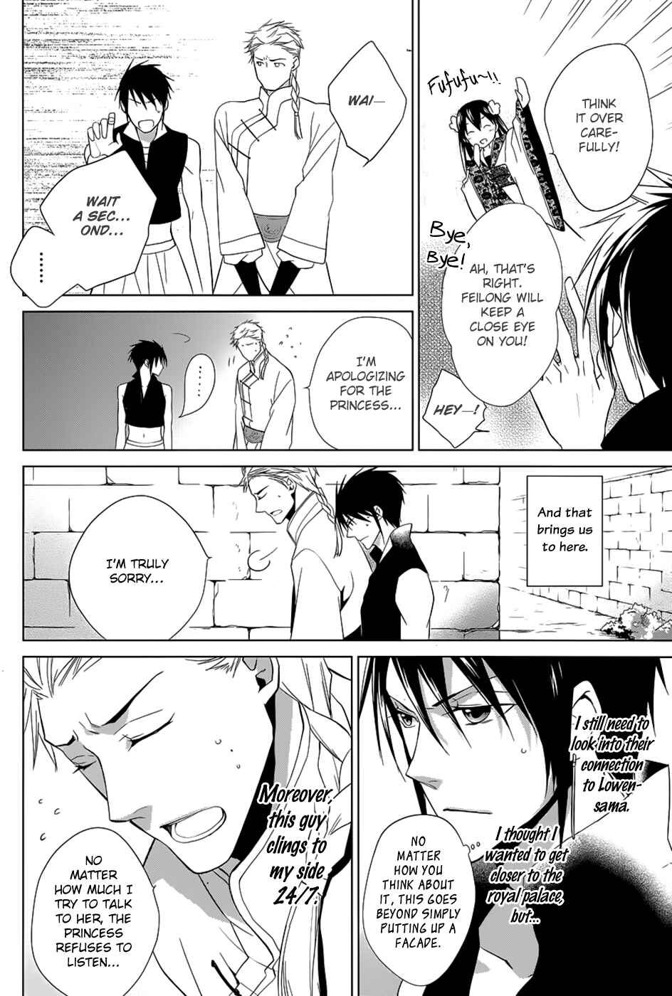Page 25 Chapter 11 Uchi no Heika ga Shinmai de.