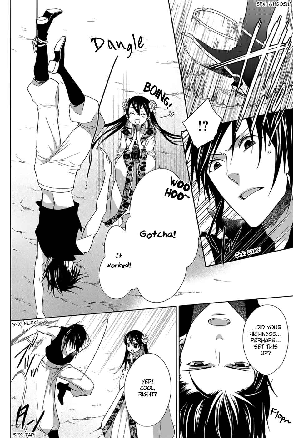 Page 27 Chapter 11 Uchi no Heika ga Shinmai de.