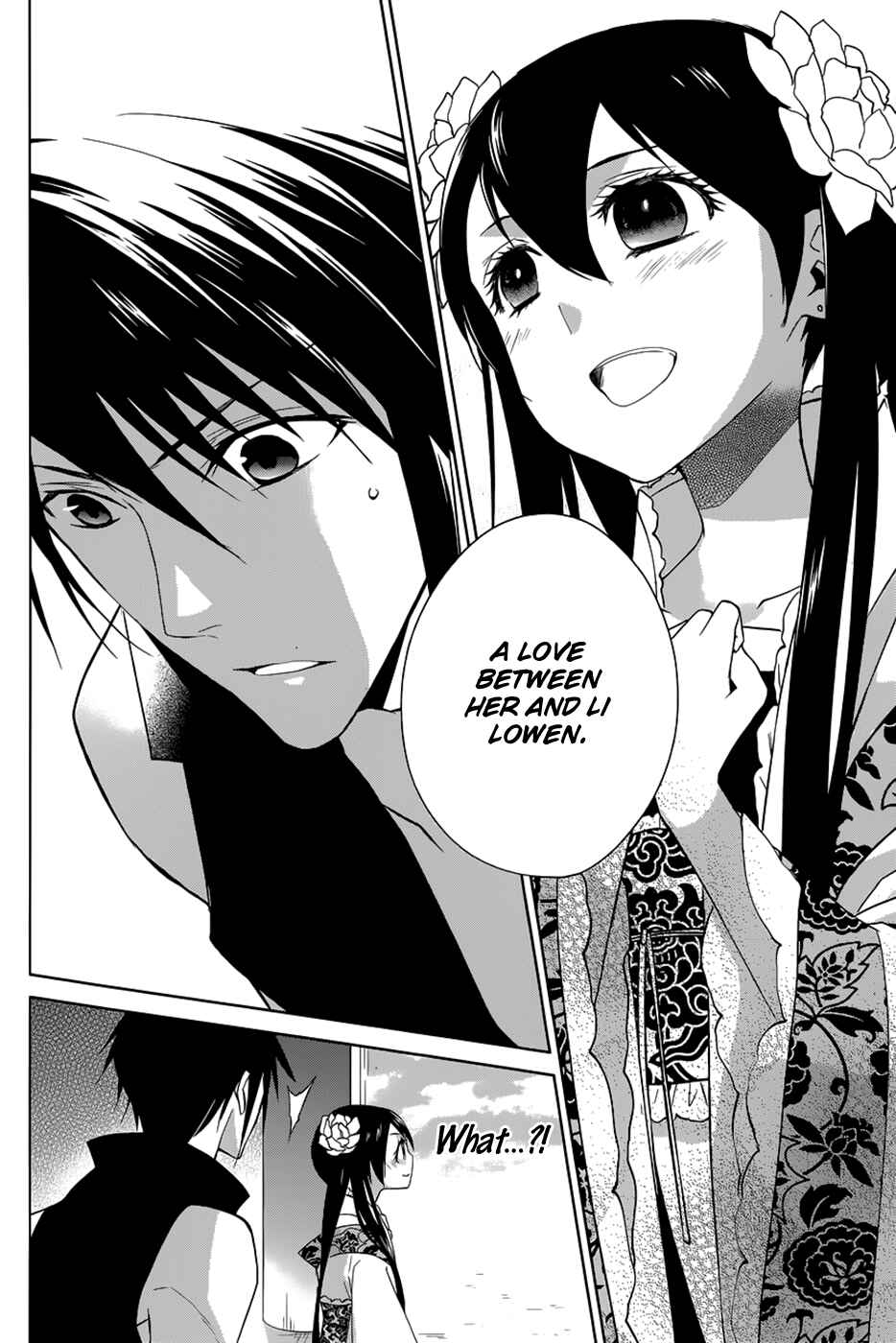 Page 33 Chapter 11 Uchi no Heika ga Shinmai de.