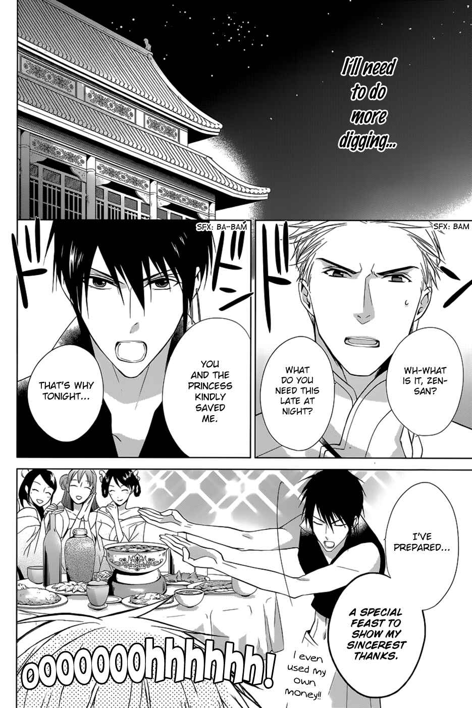 Page 35 Chapter 11 Uchi no Heika ga Shinmai de.