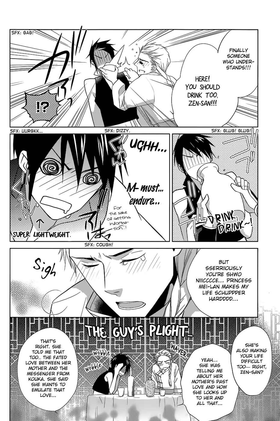 Page 37 Chapter 11 Uchi no Heika ga Shinmai de.