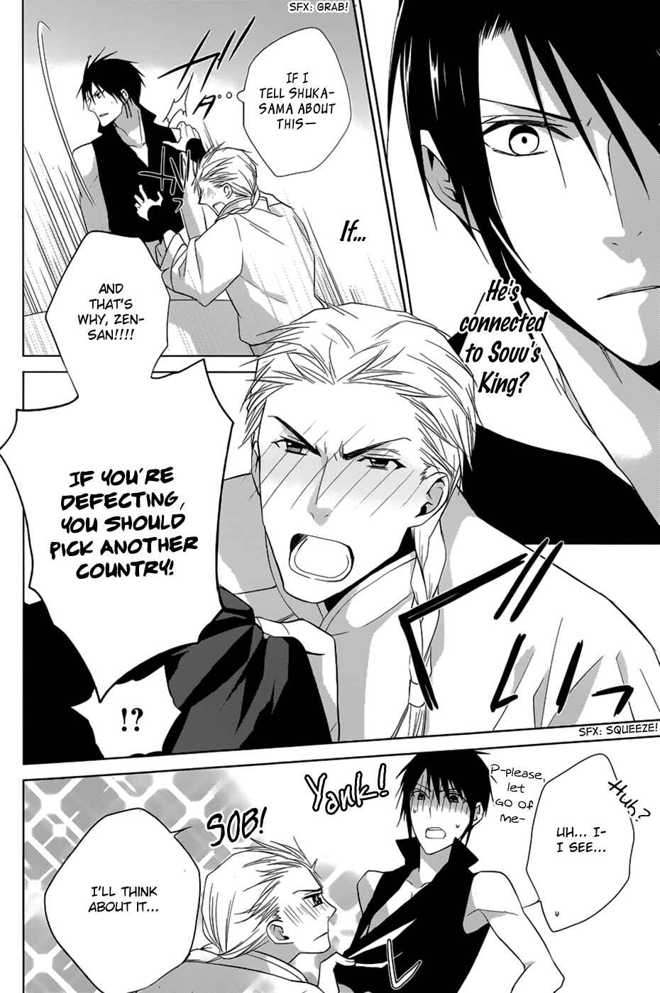 Page 39 Chapter 11 Uchi no Heika ga Shinmai de.