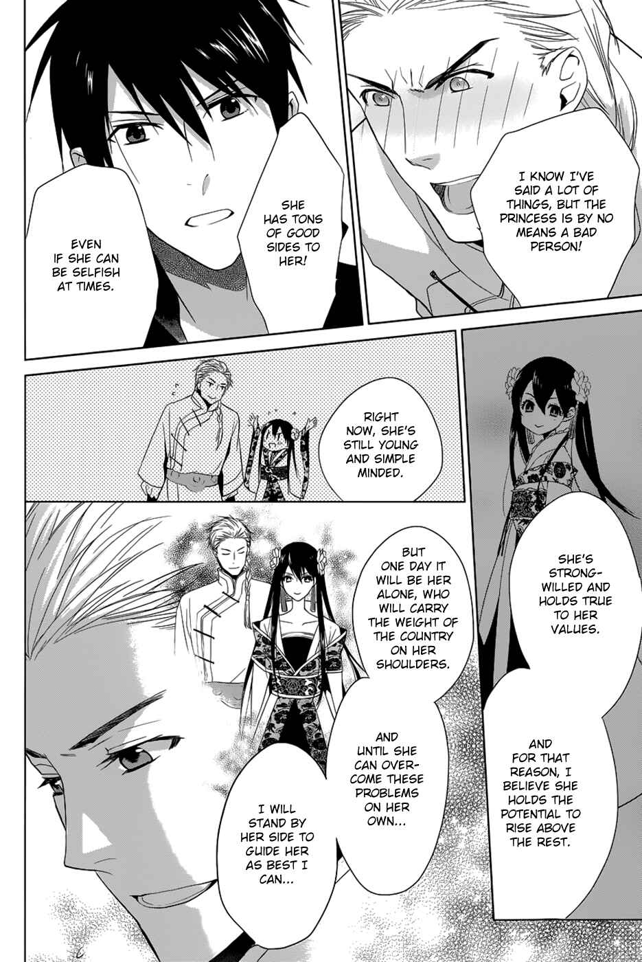 Page 41 Chapter 11 Uchi no Heika ga Shinmai de.