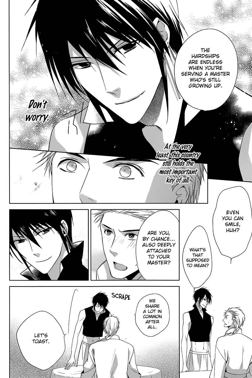Page 43 Chapter 11 Uchi no Heika ga Shinmai de.