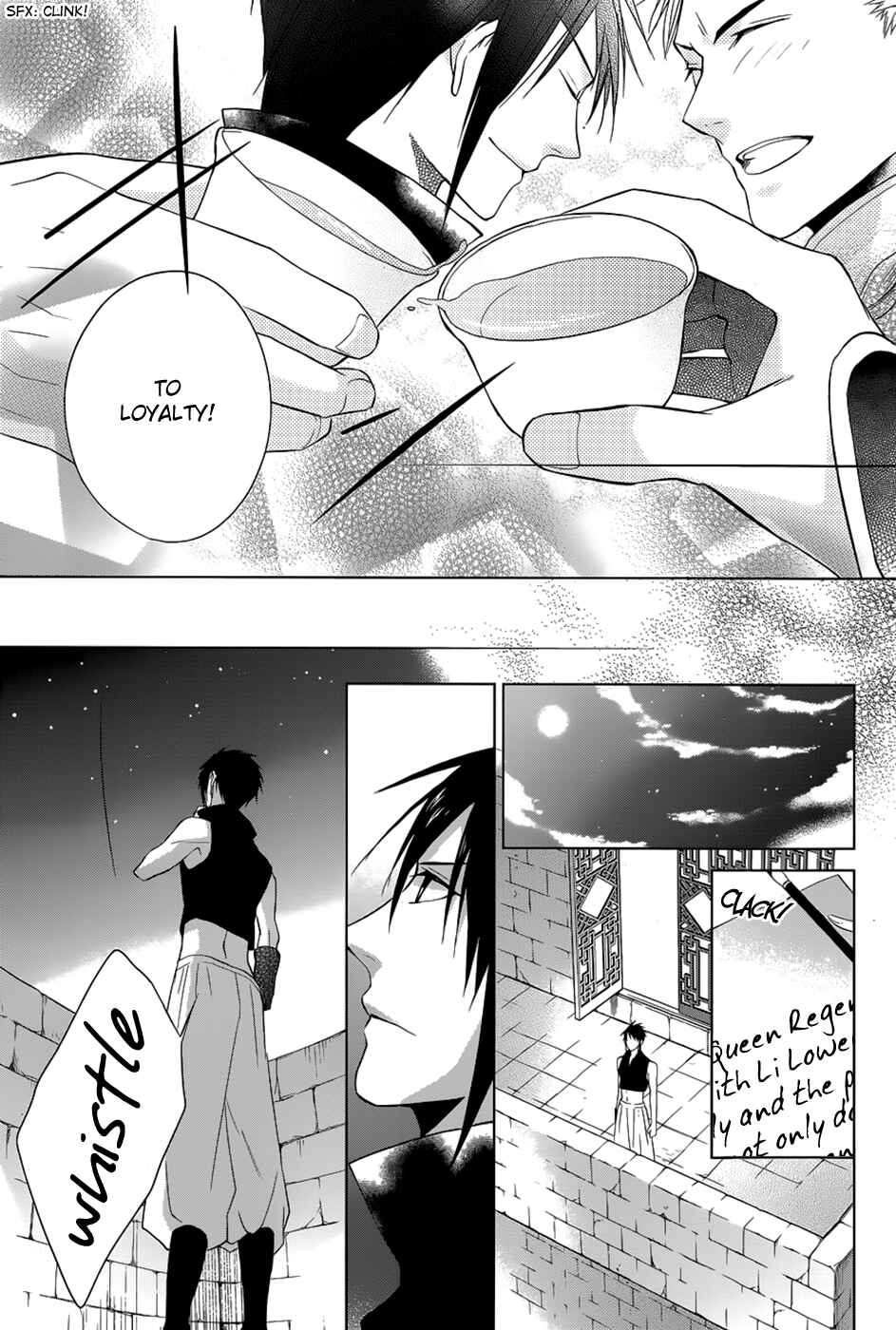 Page 44 Chapter 11 Uchi no Heika ga Shinmai de.