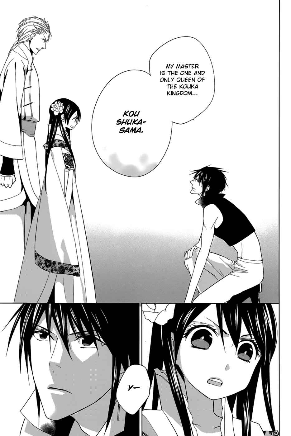Page 48 Chapter 11 Uchi no Heika ga Shinmai de.