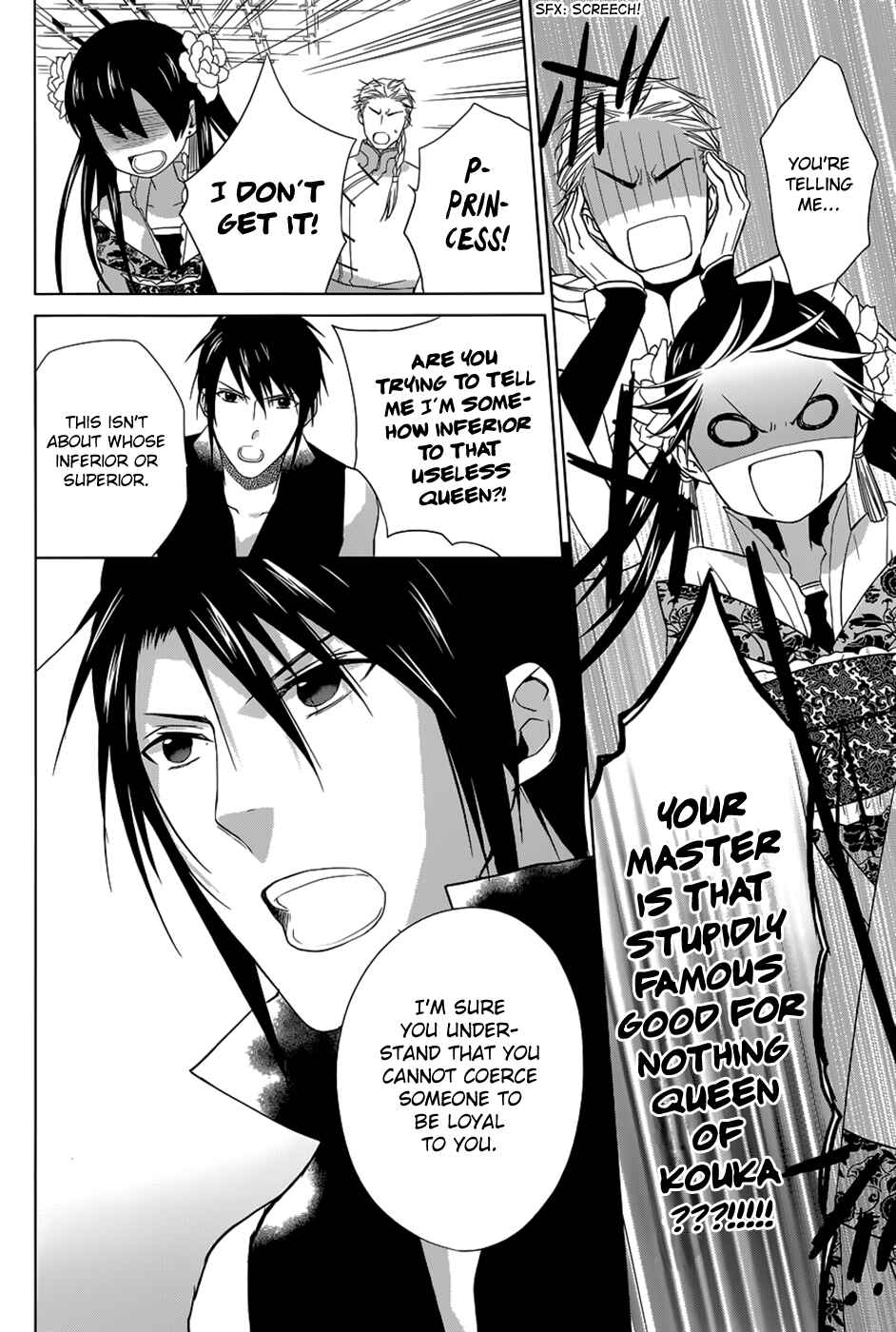 Page 49 Chapter 11 Uchi no Heika ga Shinmai de.