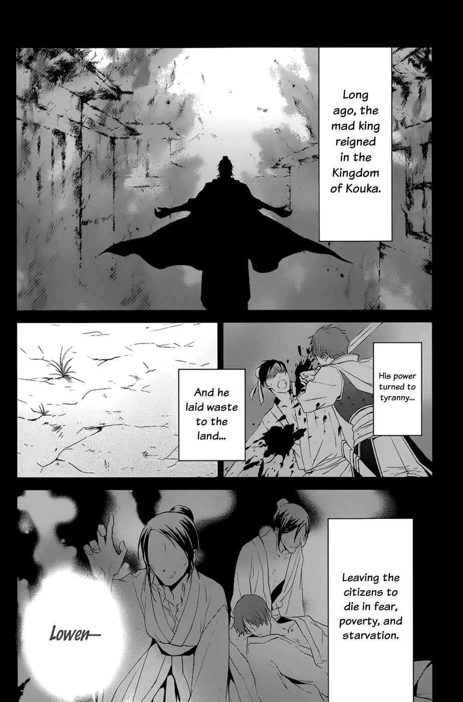 Page 5 Chapter 11 Uchi no Heika ga Shinmai de.