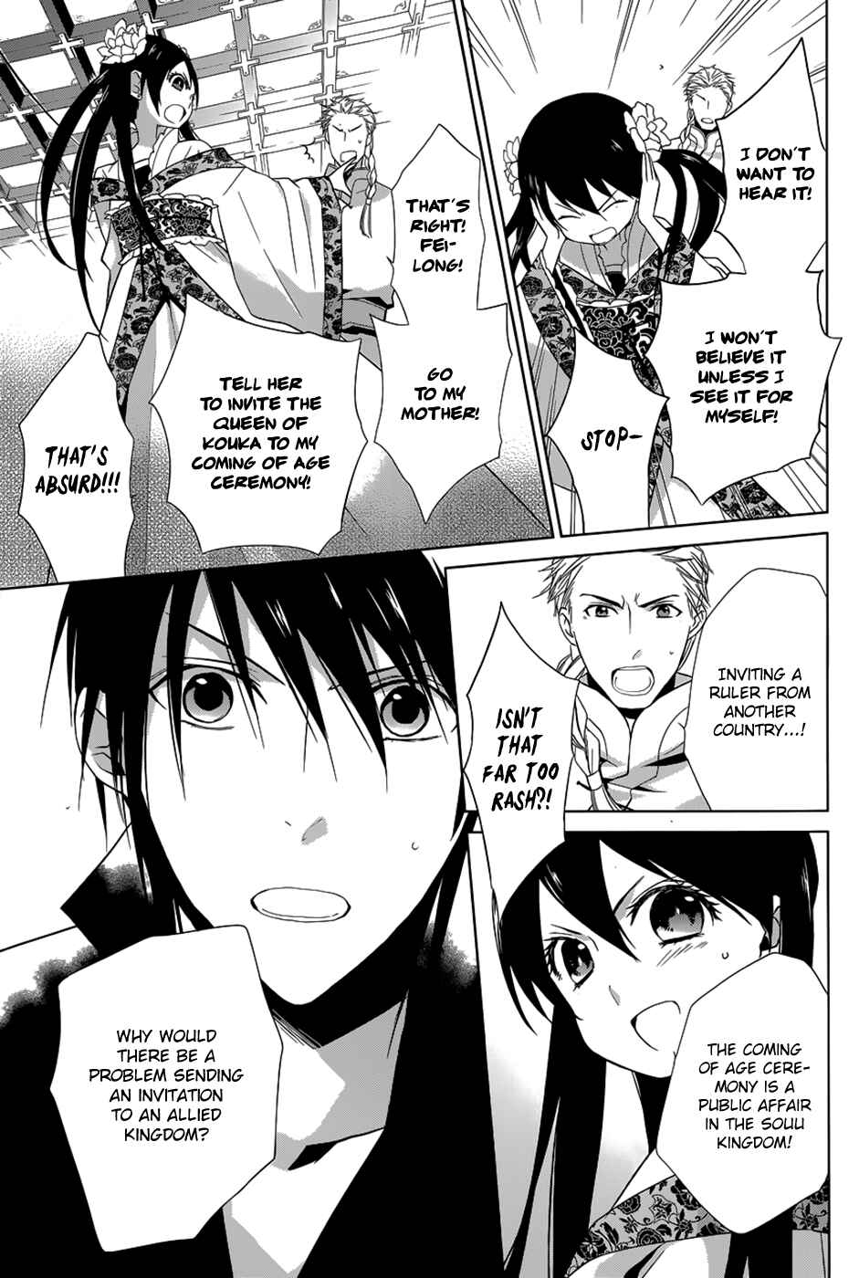 Page 50 Chapter 11 Uchi no Heika ga Shinmai de.