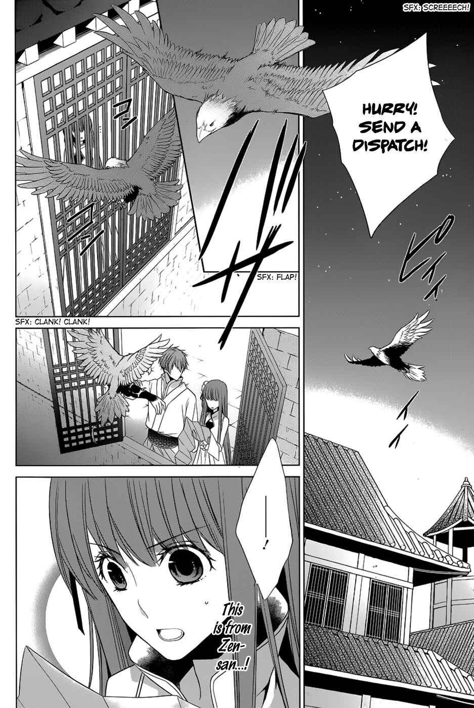 Page 51 Chapter 11 Uchi no Heika ga Shinmai de.
