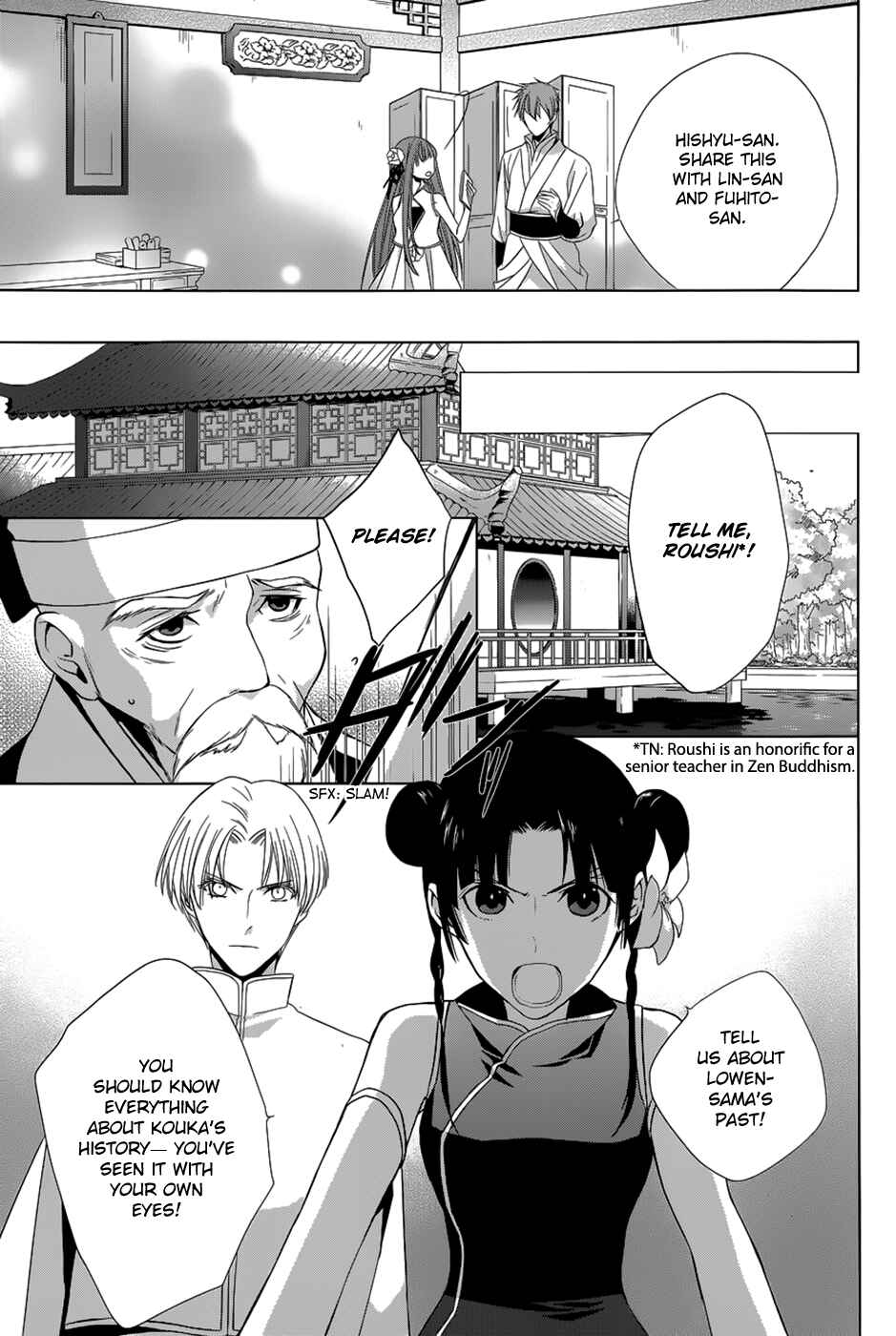Page 52 Chapter 11 Uchi no Heika ga Shinmai de.