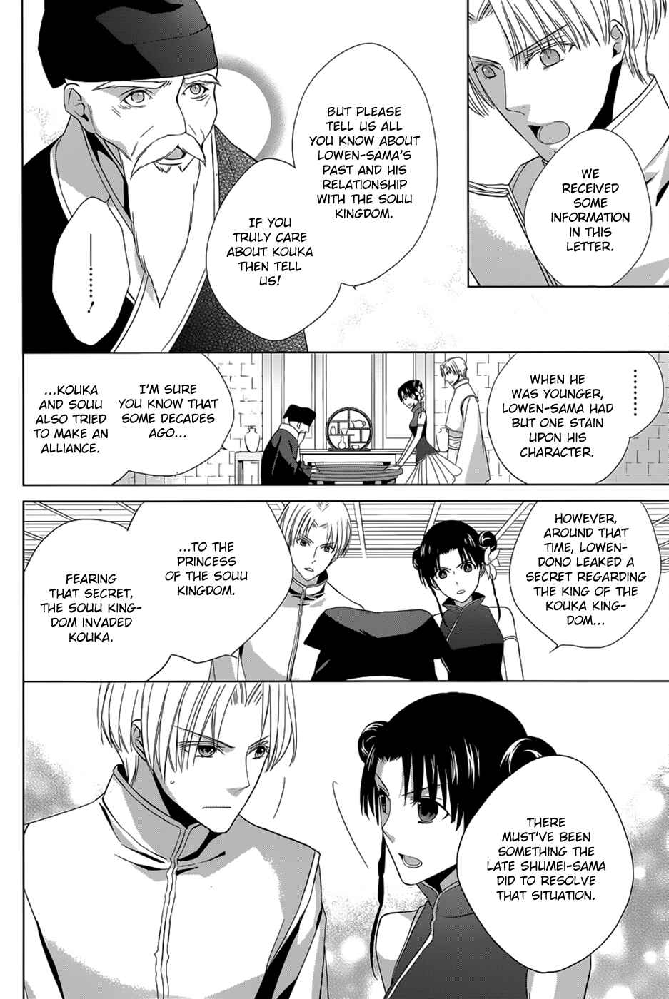 Page 53 Chapter 11 Uchi no Heika ga Shinmai de.