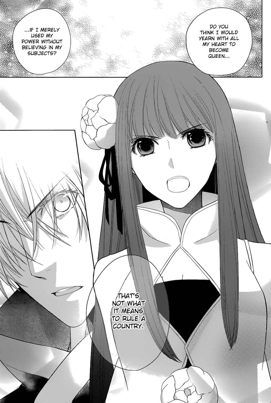Page 58 Chapter 11 Uchi no Heika ga Shinmai de.