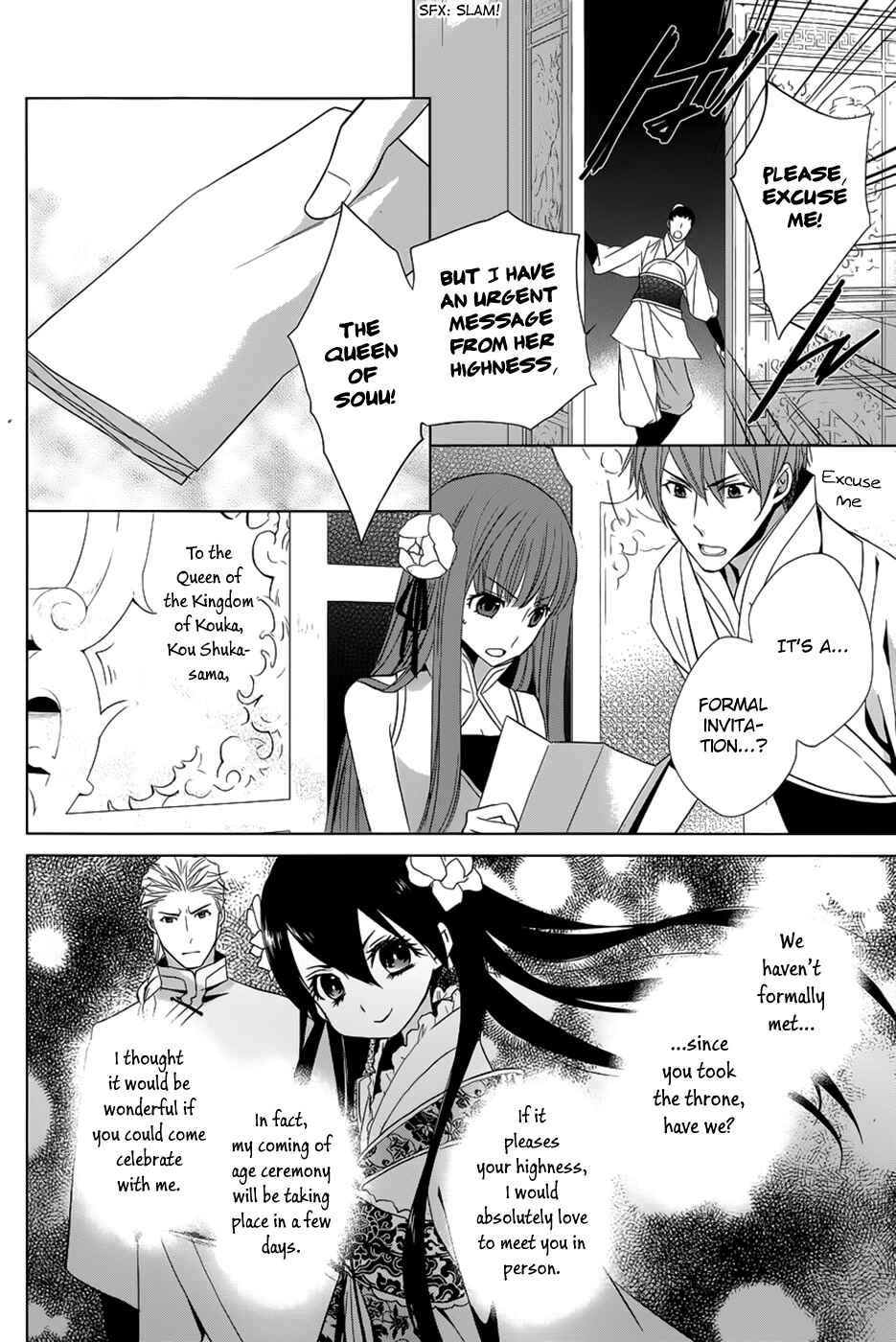 Page 59 Chapter 11 Uchi no Heika ga Shinmai de.