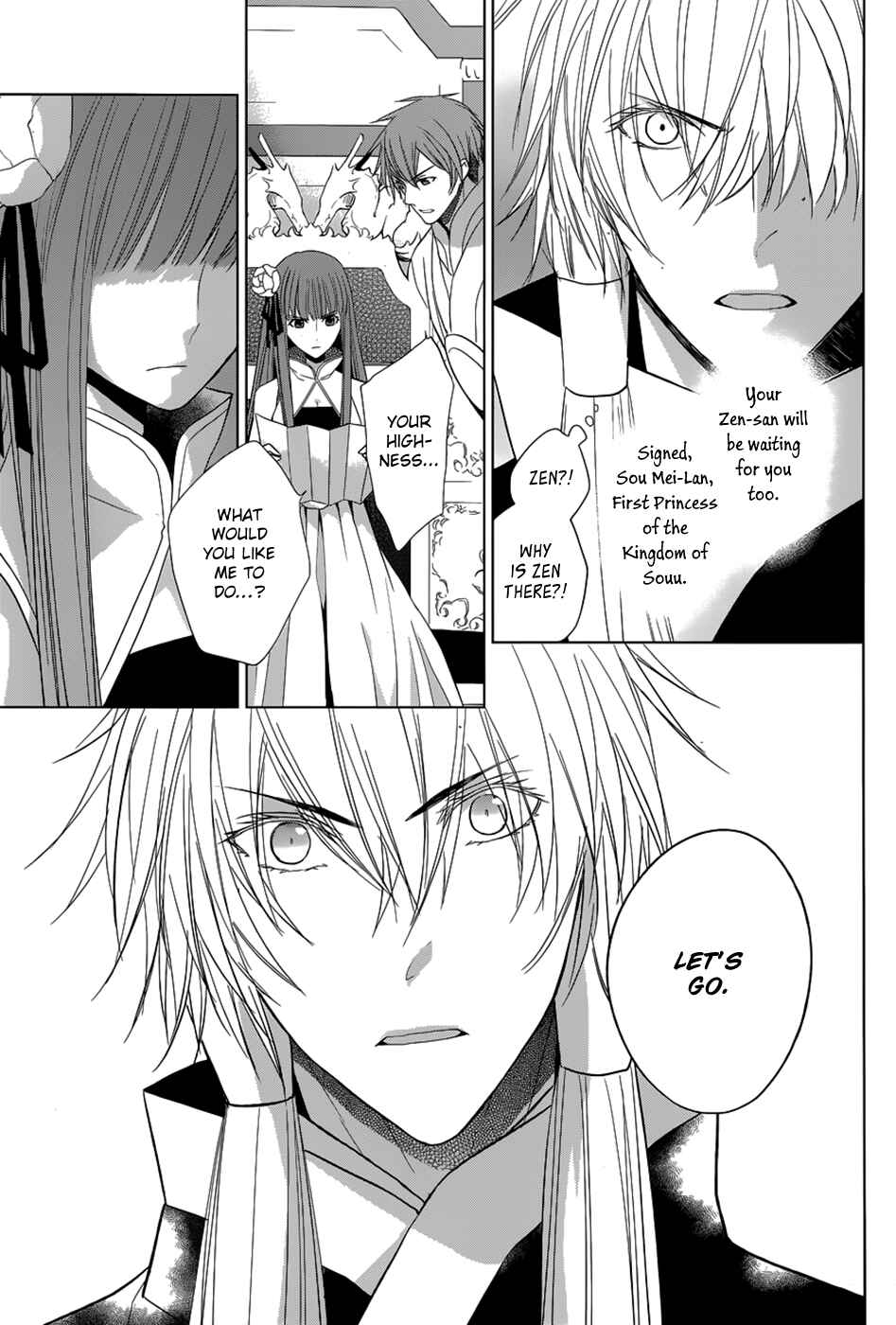 Page 60 Chapter 11 Uchi no Heika ga Shinmai de.