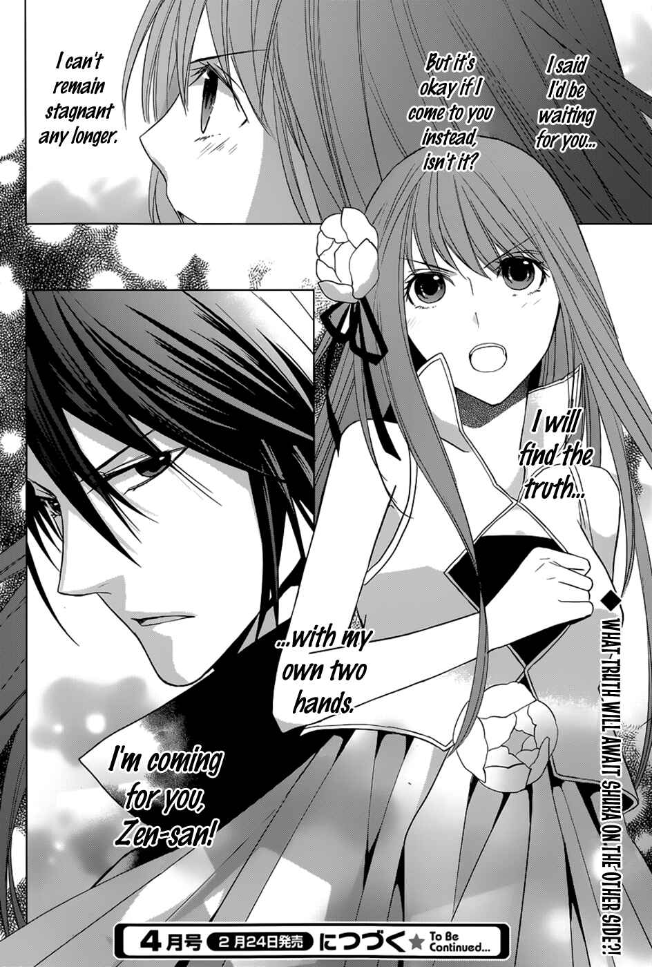 Page 63 Chapter 11 Uchi no Heika ga Shinmai de.