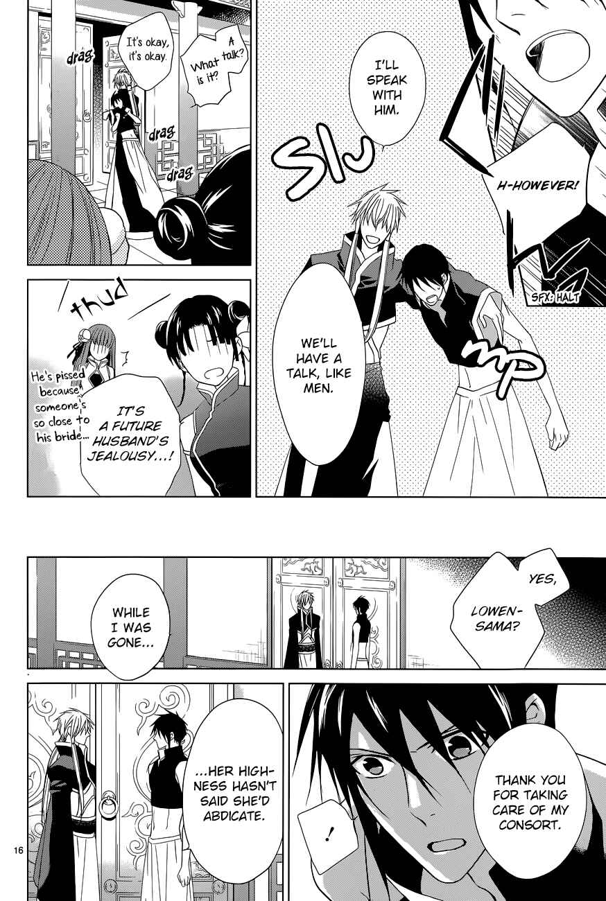 Page 17 Chapter 7 Uchi no Heika ga Shinmai de.