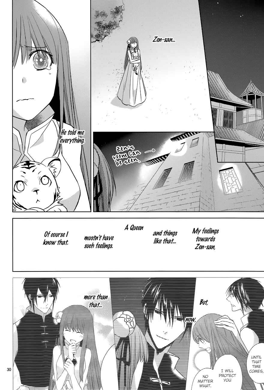 Page 31 Chapter 7 Uchi no Heika ga Shinmai de.