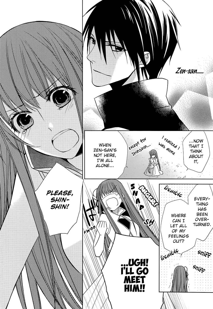 Page 33 Chapter 7 Uchi no Heika ga Shinmai de.