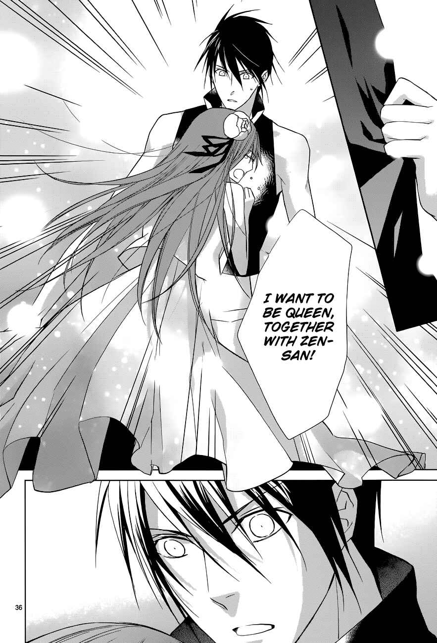 Page 36 Chapter 7 Uchi no Heika ga Shinmai de.