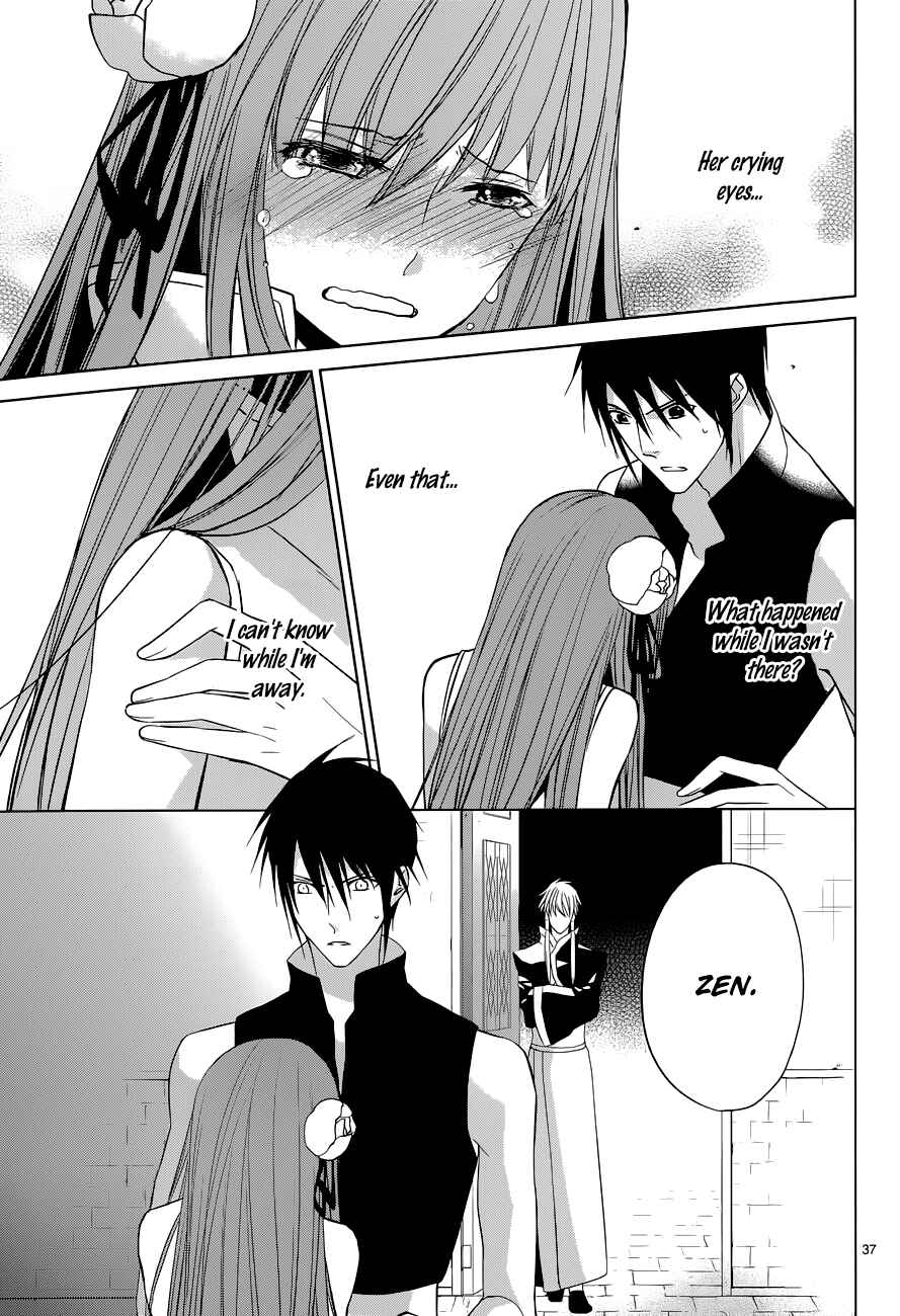 Page 37 Chapter 7 Uchi no Heika ga Shinmai de.