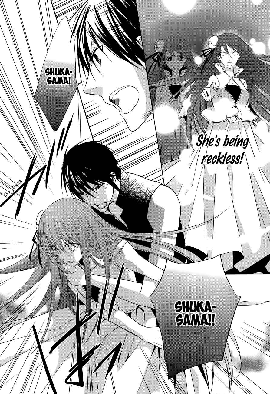 Page 42 Chapter 7 Uchi no Heika ga Shinmai de.