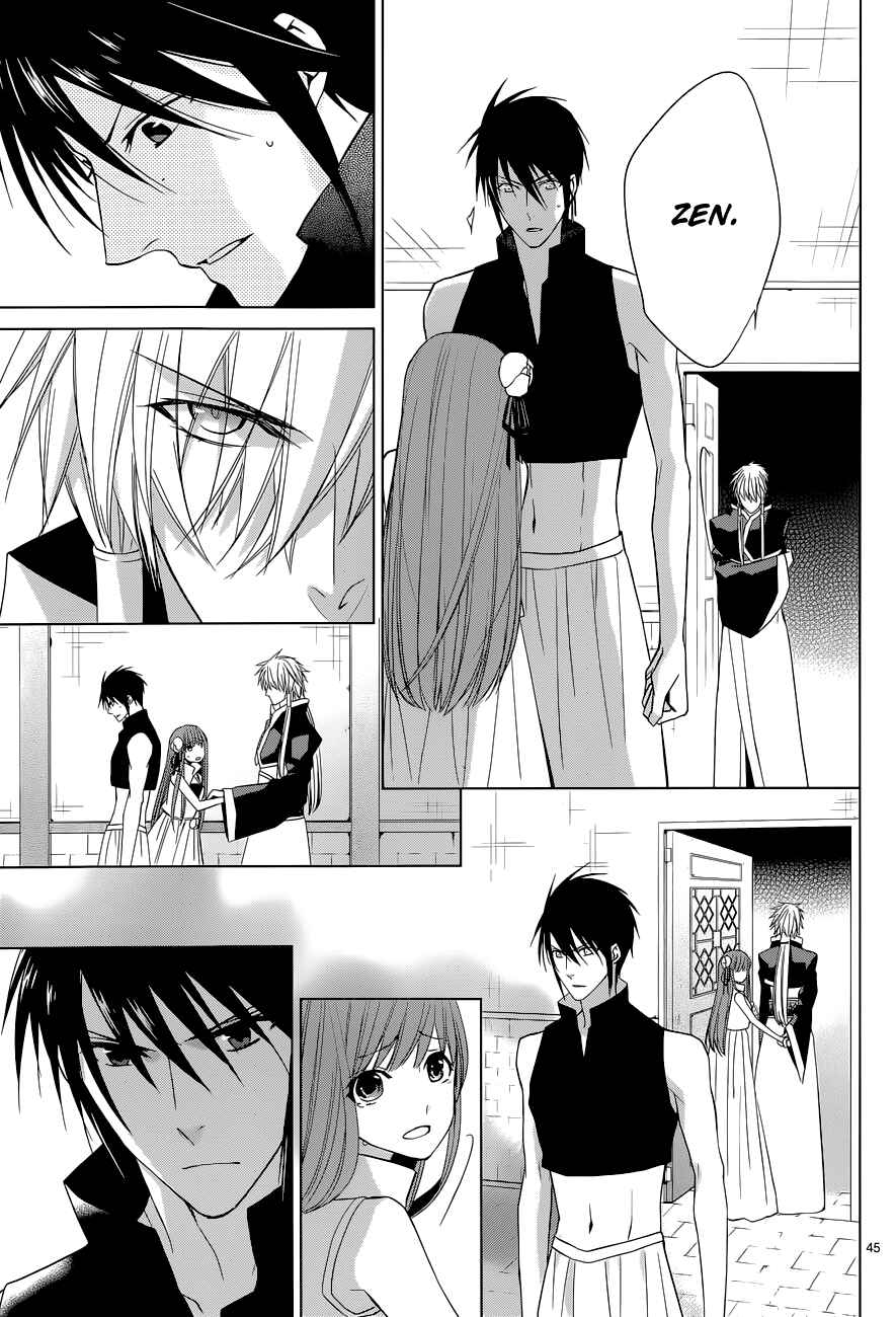 Page 45 Chapter 7 Uchi no Heika ga Shinmai de.