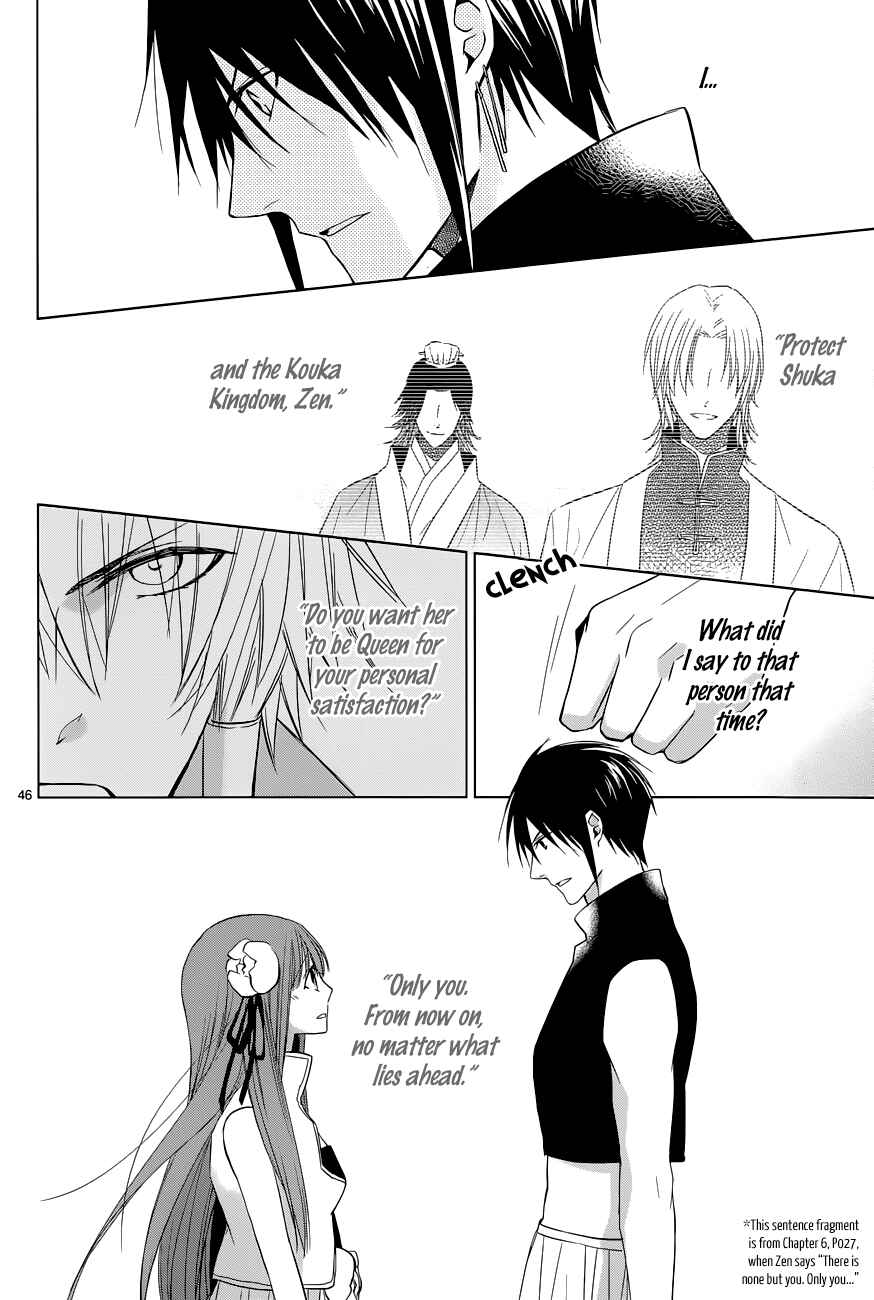 Page 46 Chapter 7 Uchi no Heika ga Shinmai de.