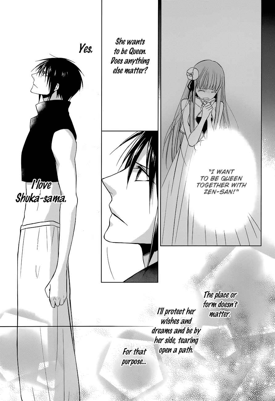 Page 47 Chapter 7 Uchi no Heika ga Shinmai de.