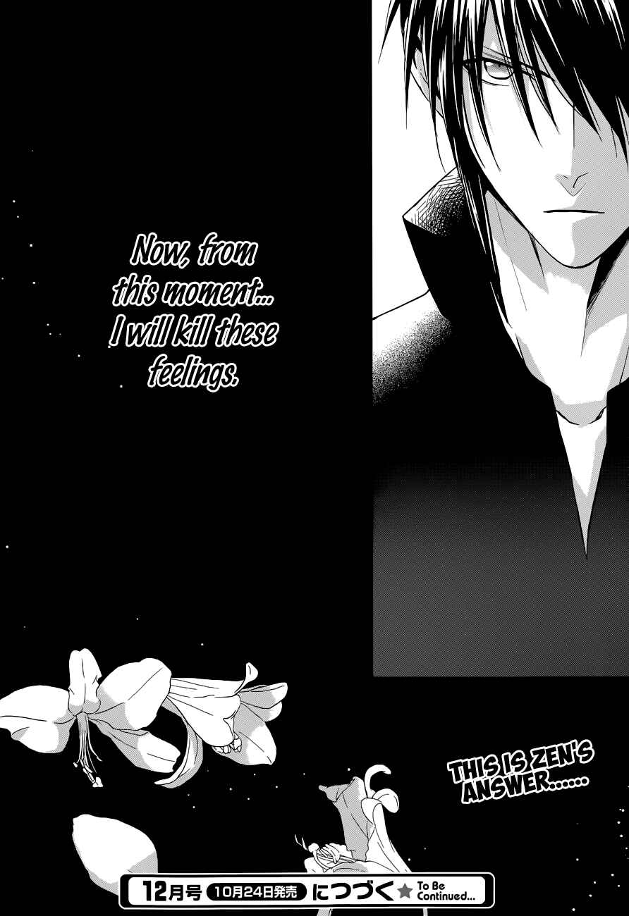 Page 48 Chapter 7 Uchi no Heika ga Shinmai de.