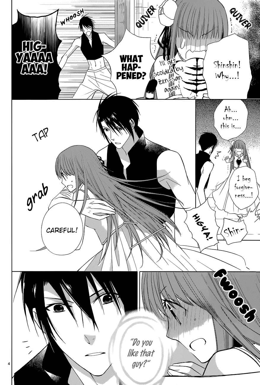 Page 5 Chapter 7 Uchi no Heika ga Shinmai de.