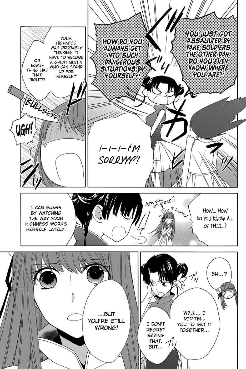 Page 10 Chapter 9 Uchi no Heika ga Shinmai de.