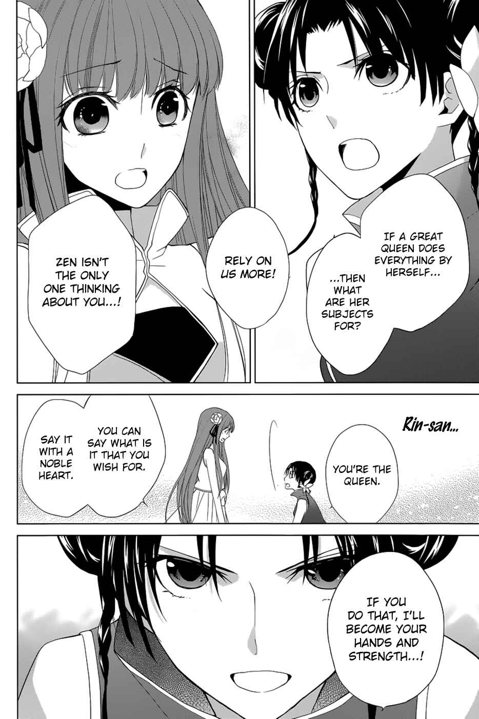 Page 11 Chapter 9 Uchi no Heika ga Shinmai de.