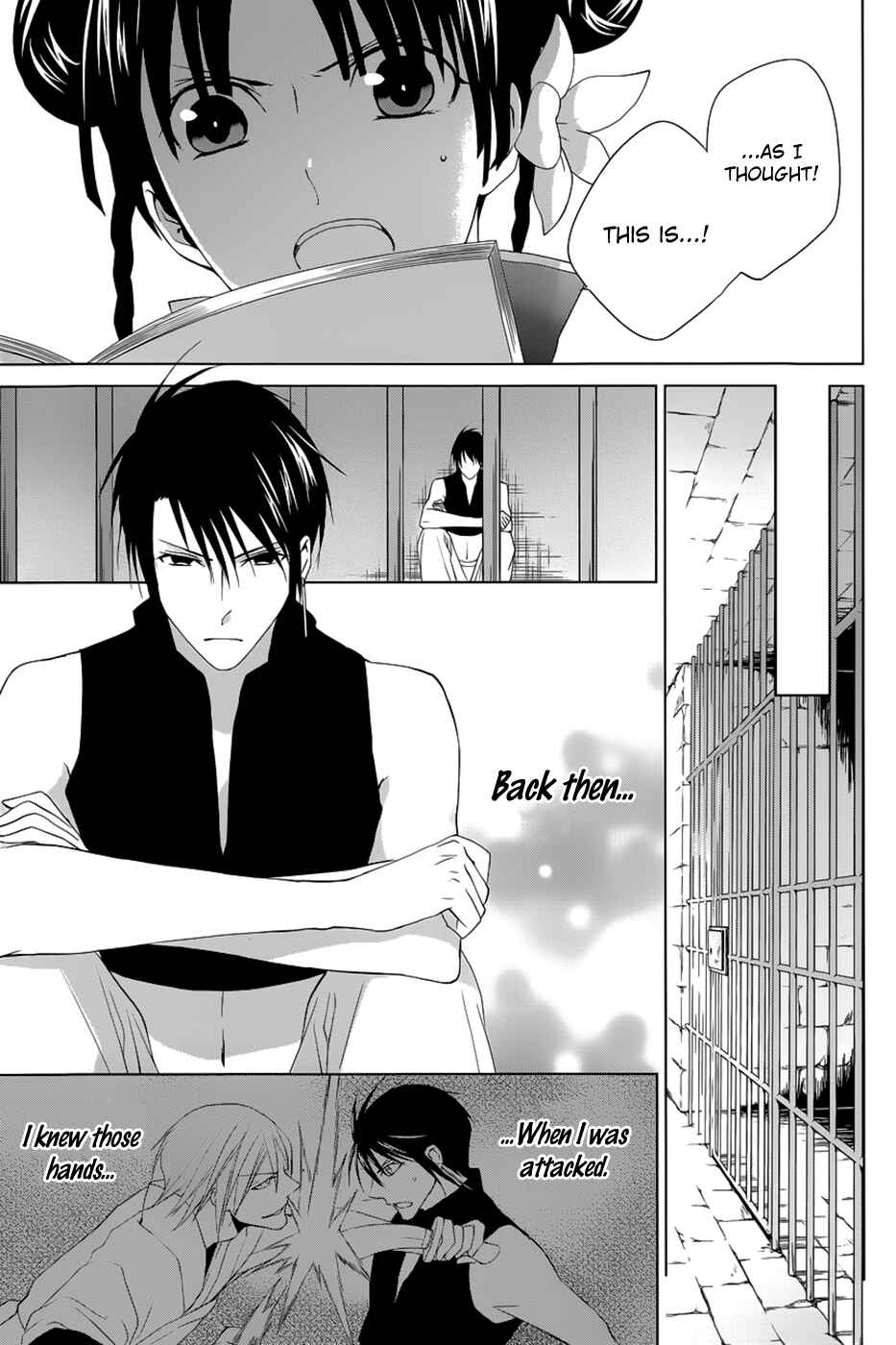Page 24 Chapter 9 Uchi no Heika ga Shinmai de.