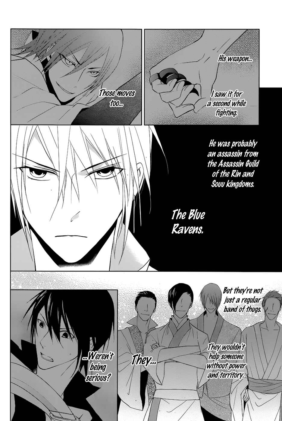 Page 25 Chapter 9 Uchi no Heika ga Shinmai de.