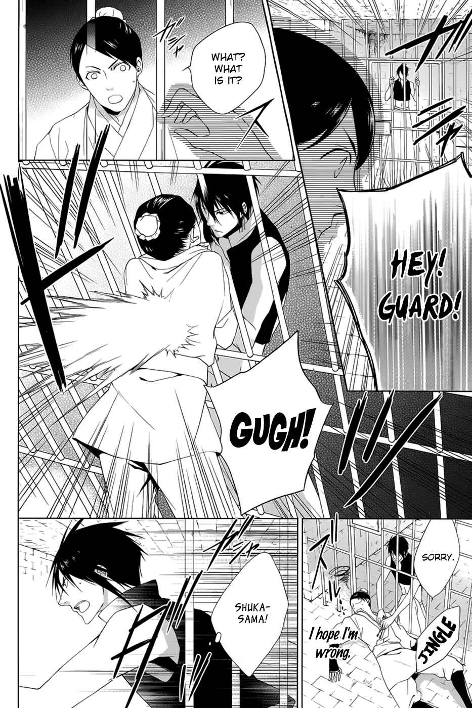 Page 27 Chapter 9 Uchi no Heika ga Shinmai de.