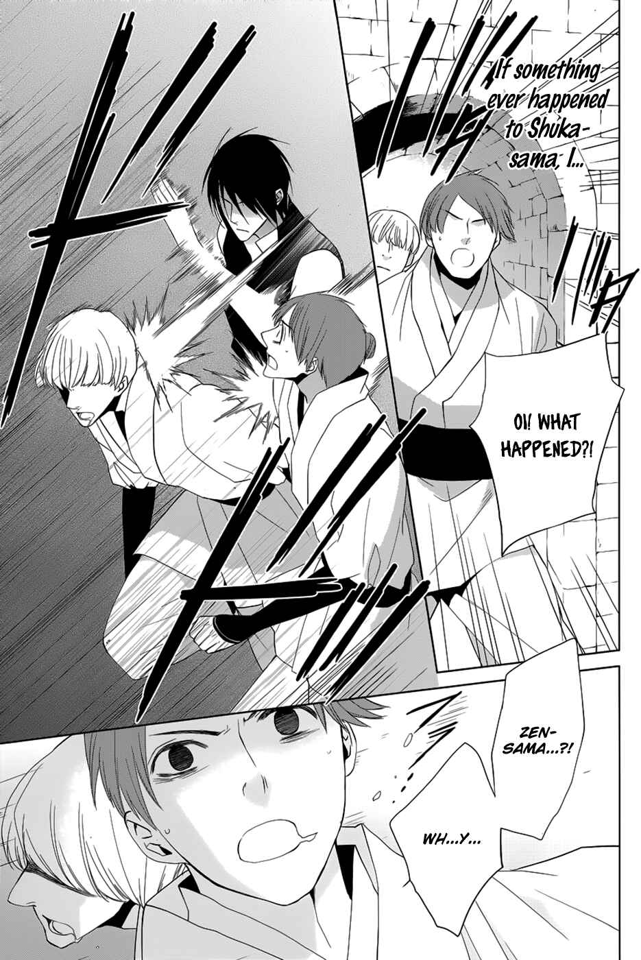 Page 28 Chapter 9 Uchi no Heika ga Shinmai de.