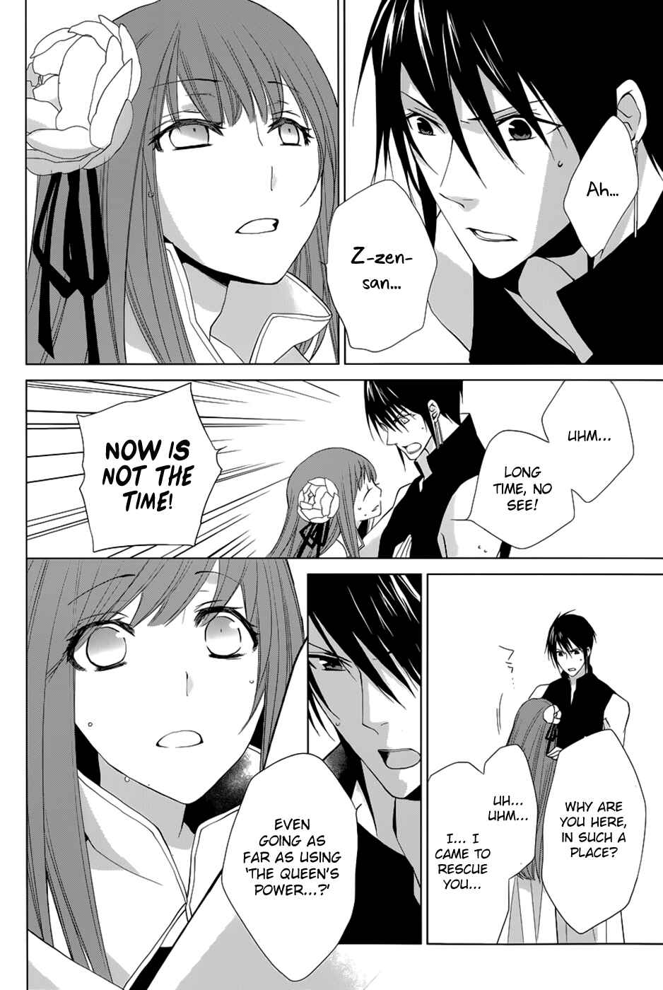 Page 33 Chapter 9 Uchi no Heika ga Shinmai de.