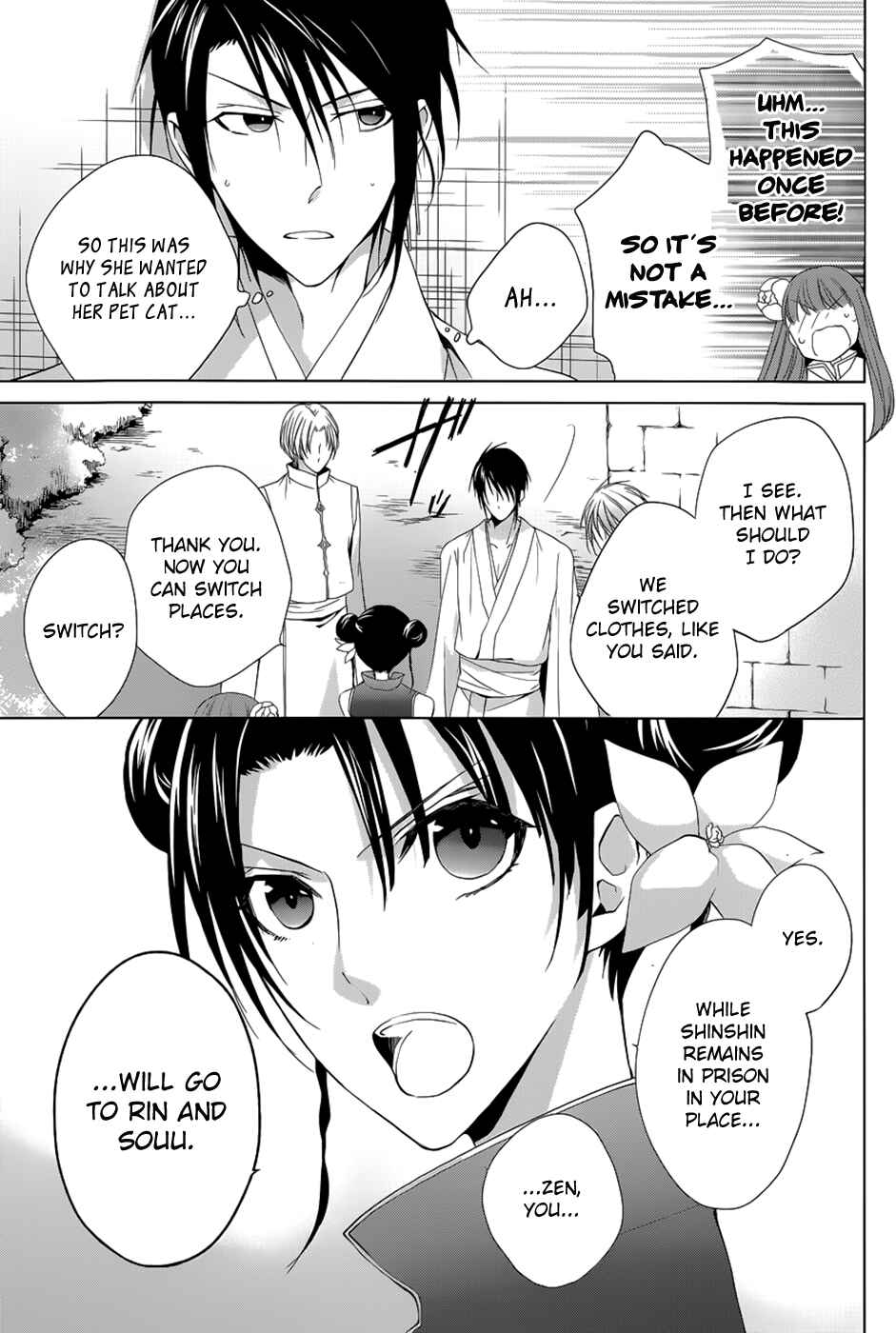 Page 38 Chapter 9 Uchi no Heika ga Shinmai de.