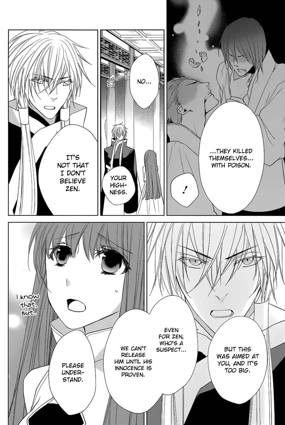 Page 5 Chapter 9 Uchi no Heika ga Shinmai de.