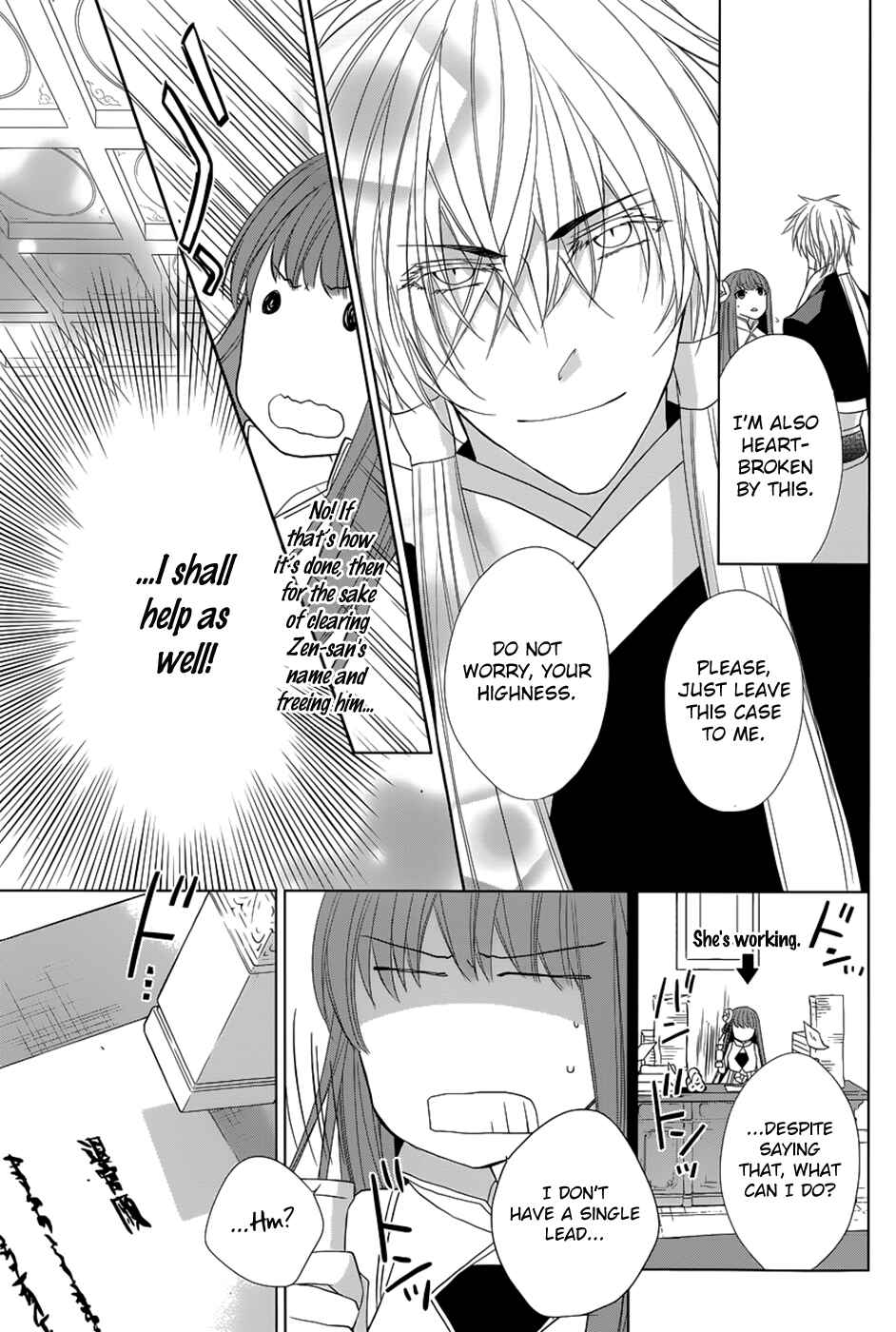 Page 6 Chapter 9 Uchi no Heika ga Shinmai de.