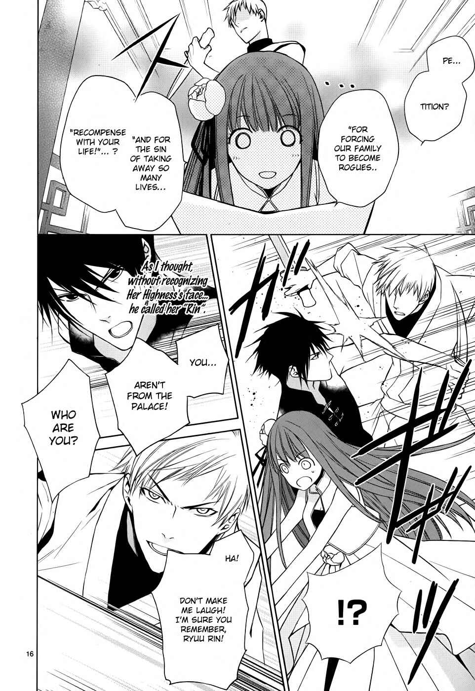 Page 17 Chapter 3 Uchi no Heika ga Shinmai de.