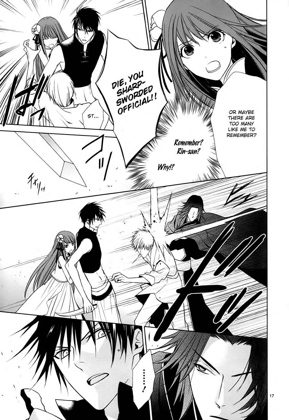 Page 18 Chapter 3 Uchi no Heika ga Shinmai de.