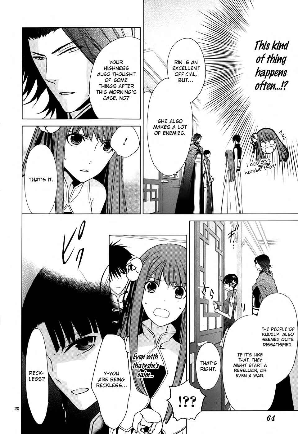 Page 21 Chapter 3 Uchi no Heika ga Shinmai de.