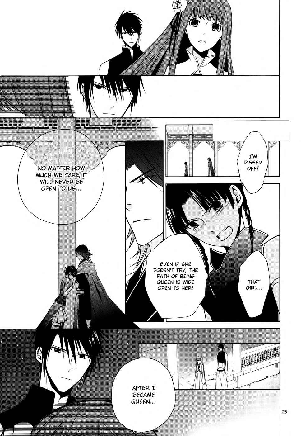Page 26 Chapter 3 Uchi no Heika ga Shinmai de.