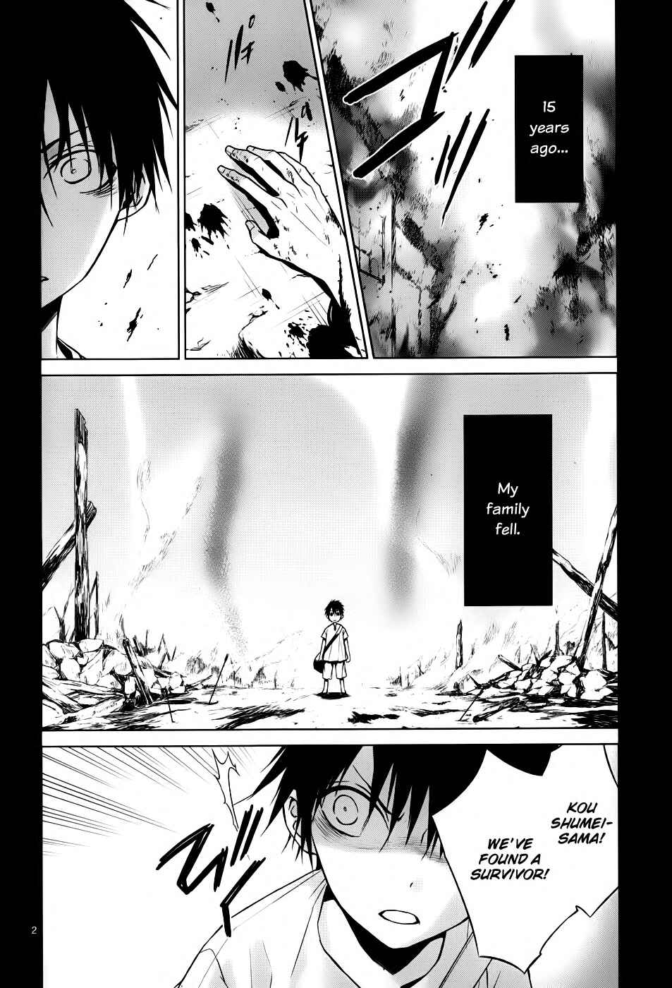 Page 3 Chapter 3 Uchi no Heika ga Shinmai de.